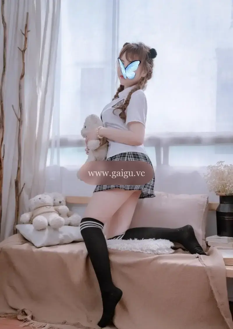 U DÀN NGỌT NGÀO TÌNH CẢM